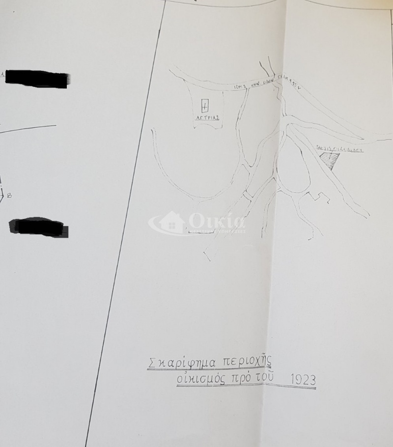 Μέτσοβο, Ιωάννινα, ,Οικόπεδο,Πωλείται,Μέτσοβο,2277