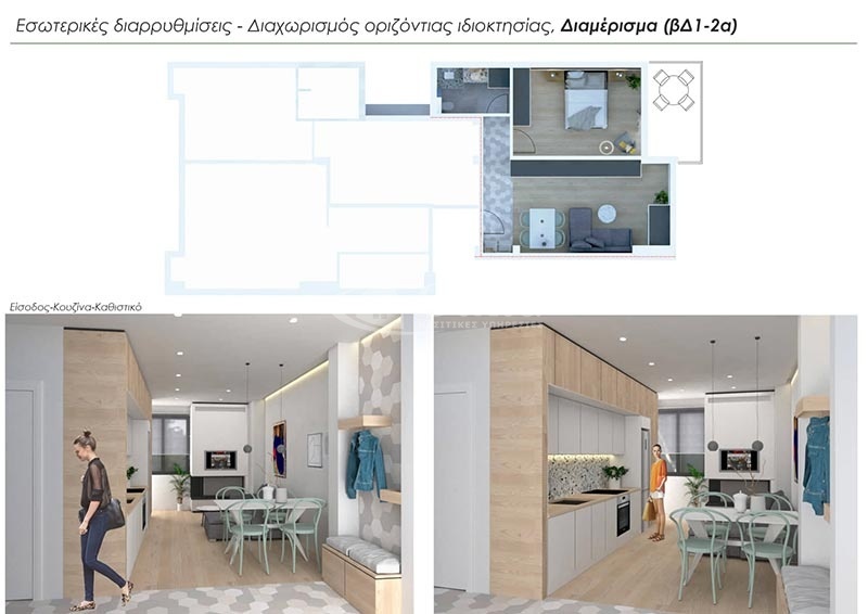Πλατεία Καραβατιάς- Ιωάννινα, 1 Υπνοδωμάτιο Υπνοδωμάτια, 1 Δωμάτιο Δωμάτια,1 Τουαλέτα/ΛουτρόΤουαλέτες/Λουτρά,Διαμέρισμα,Πωλείται,Πλατεία Καραβατιάς,1089