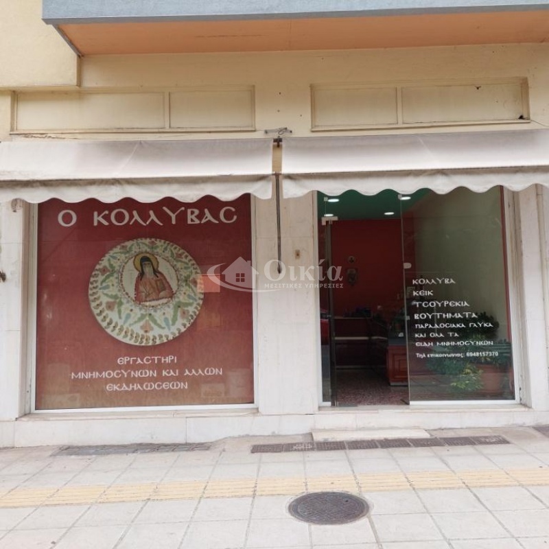 Μεγάλου Αλεξάνδρου, Ιωάννινα, ,Κατάστημα,Πωλείται,Μεγάλου Αλεξάνδρου,5171