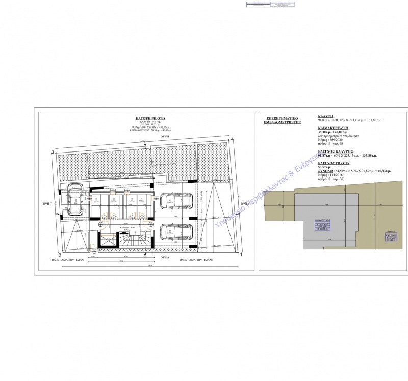 Βρυσούλα, Ιωάννινα, 2 Υπνοδωμάτια Υπνοδωμάτια, 3 Δωμάτια Δωμάτια,1 Τουαλέτα/ΛουτρόΤουαλέτες/Λουτρά,Διαμέρισμα,Πωλείται,Βρυσούλα,5742