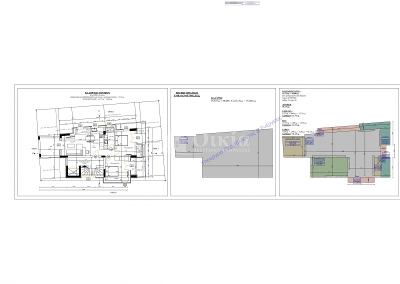 Βρυσούλα, Ιωάννινα, 2 Υπνοδωμάτια Υπνοδωμάτια, 3 Δωμάτια Δωμάτια,1 Τουαλέτα/ΛουτρόΤουαλέτες/Λουτρά,Διαμέρισμα,Πωλείται,Βρυσούλα,5742