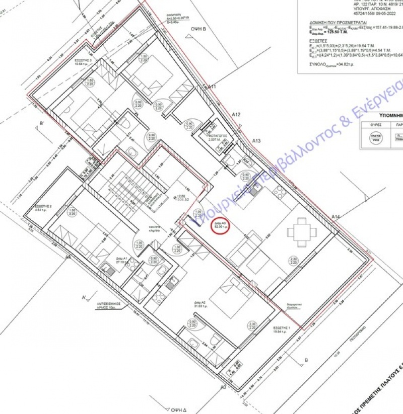 Κέντρο, Ιωάννινα, 2 Υπνοδωμάτια Υπνοδωμάτια, 1 Δωμάτιο Δωμάτια,1 Τουαλέτα/ΛουτρόΤουαλέτες/Λουτρά,Διαμέρισμα,Πωλείται,Κέντρο,5746