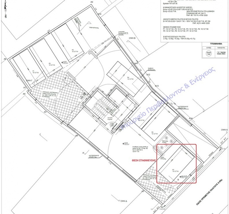 Κέντρο, Ιωάννινα, 2 Υπνοδωμάτια Υπνοδωμάτια, 1 Δωμάτιο Δωμάτια,1 Τουαλέτα/ΛουτρόΤουαλέτες/Λουτρά,Διαμέρισμα,Πωλείται,Κέντρο,5746