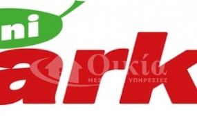 Αμπελόκηποι, Ιωάννινα, ,Επιχείρηση,Πωλείται,Αμπελόκηποι,6125