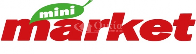 Αμπελόκηποι, Ιωάννινα, ,Επιχείρηση,Πωλείται,Αμπελόκηποι,6125